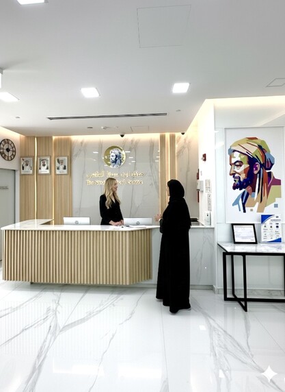 Ibn sina Medical Centre Al Bateen